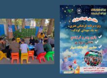 ویژه برنامه «گرامی داشت شهدای کودک» در مصلی کرج  برگزار شد