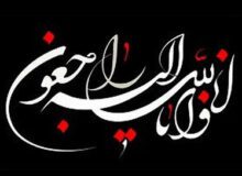 شهردار کرج رحلت پیشکسوت رسانه‌ای البرز را تسلیت گفت