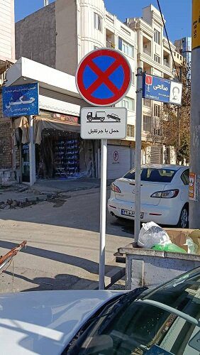 نصب علائم ترافیکی و ایمن‌سازی معابر در منطقه ۷ شهرداری کرج